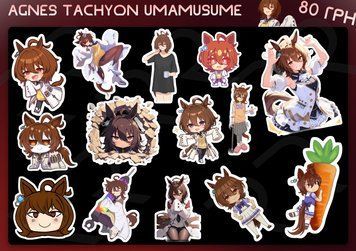 Набор стикеров Umamusume Agnes Tachyon 0014 фото