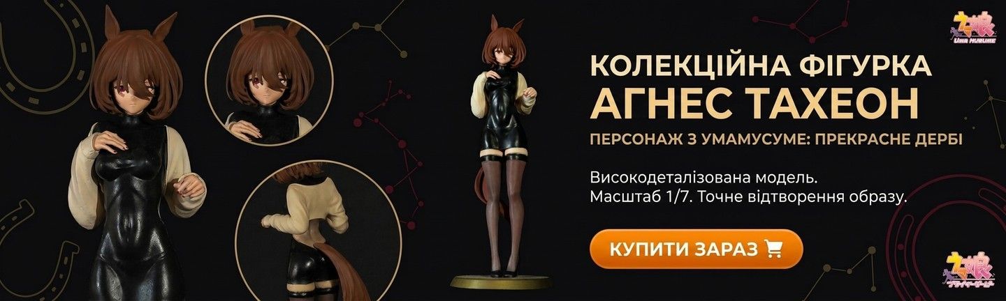 Banner from design